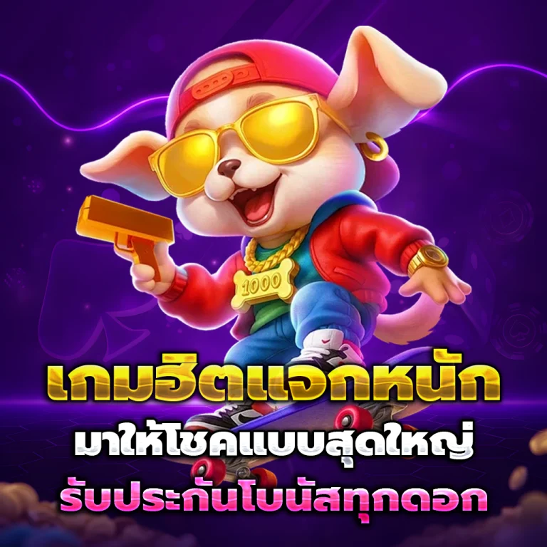 singha24 เว็บตรง