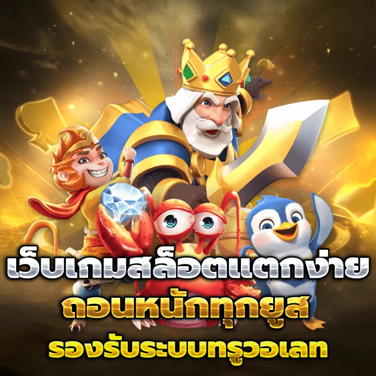singha24 vip